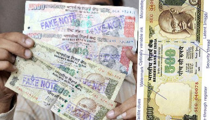 बनावट नोट बाळगणे गुन्हा नव्हे, मुंबई हायकोर्टाचा निर्णय