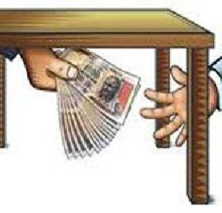 सूर्यवंशी यास रंगेहाथ अटक 