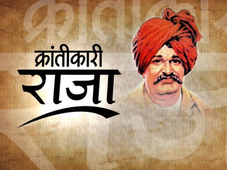 राजर्षी छत्रपती शाहू महाराजांची 141वी जयंती