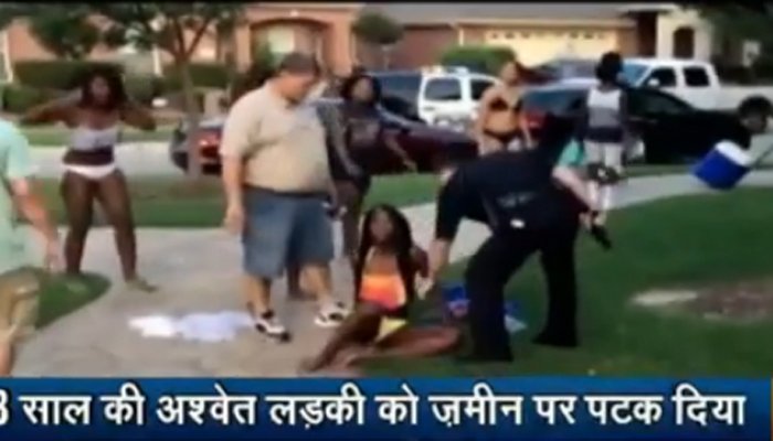 अमेरिकन पोलिसांची कृष्णवर्णीय तरुणीला मारहाण