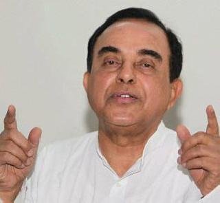 प्रियांका गांधीच दहशतवादी – सुब्रमण्यम स्वामींची मुक्ताफळे