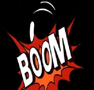 पुण्यात पोस्टाने आली स्फोटके !