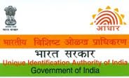 ‘आधार’ला प्रतीक्षा चार महिन्यांची