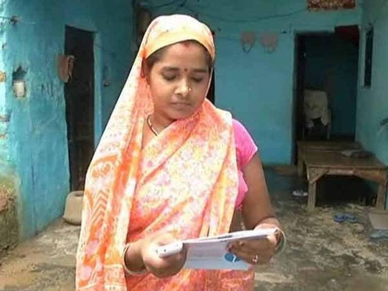 तिच्या बँक खात्यात 9,57,11,69,86,47,130.14 रुपये कुठून आले?