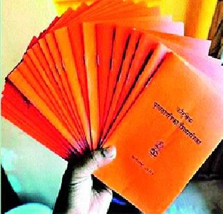 शिधापत्रिका बायोमेट्रिक करण्याच्या खर्चास अन्न आणि नागरी पुरवठा विभागाने  दिली मान्यता 