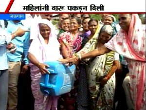 रणरागिणींचा दणका, गावठी दारू पकडून दिली आणि नष्टही केली !