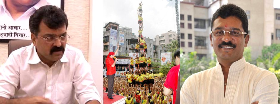  दहीहंडीवरुन ‘संघर्ष’  आव्हाड तर ‘लखोबा लोखंडे’- प्रताप सरनाईक