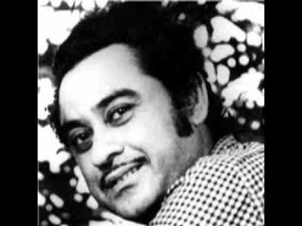 अद्वितीय गायक, संगीतकार किशोर कुमार यांची आज ८६ वी जयंती