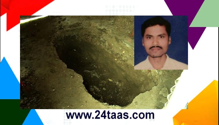 नागपुरात पत्नीने केली पतीची हत्या