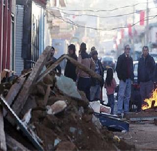 शक्तिशाली भूकंपाने चिली हादरला