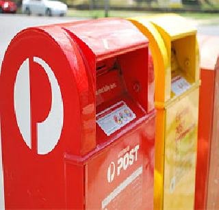 तब्बल ४० वर्षांनंतर मिळाले टपालाद्वारे पार्सल