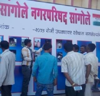 उघड्यावर शौचास जाणा-यांची वरात 