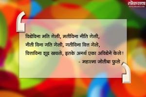 सुविचार