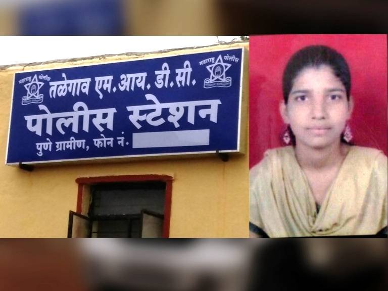 अधिक मासात मनासारखा मानपान न केल्यामुळे नवविवाहितेला जिवंत पेटवले