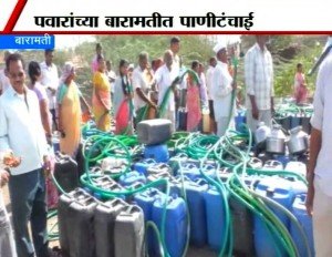 बारामतीमध्ये दुष्काळाचं सावट
