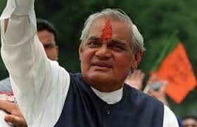 डॉ. कलामांनंतर अटल बिहारी वाजपेयींची जिवंतपणी ‘शोकसभा’! मुख्याध्यापिकेचा प्रताप