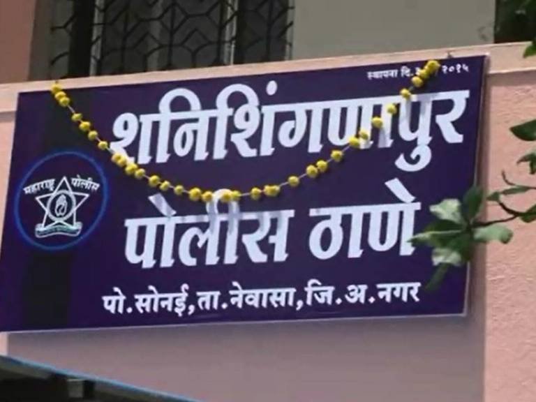 दरवाज्या, कडी आणि कुलूप नसलेल्या पोलीस स्टेशनचं उदघाटन