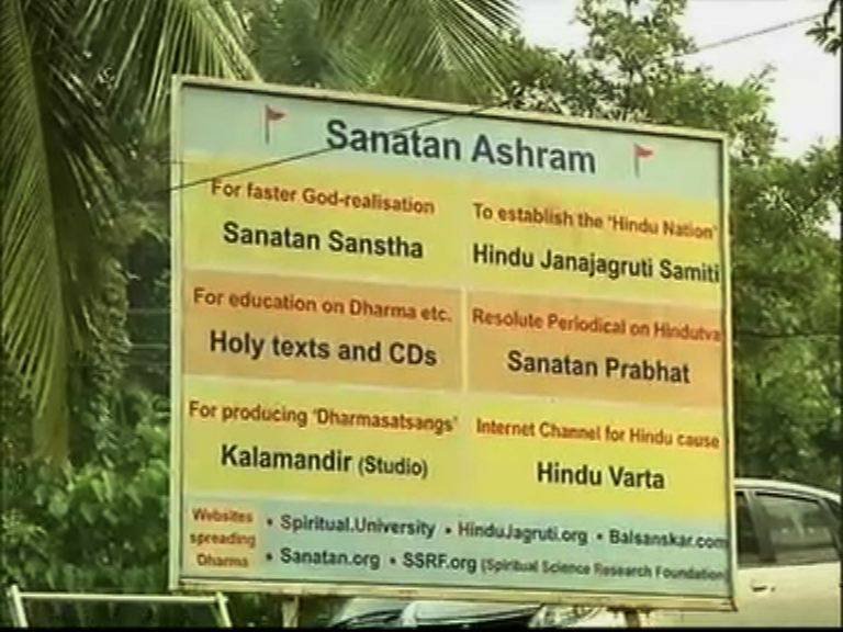 आम्ही कंडोम वापरतो, त्यात गैर काय? : सनातन