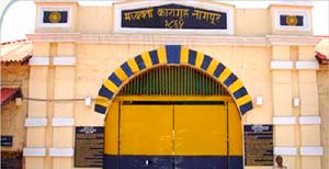 नागपूर कारागृहातील कैदी पळाला