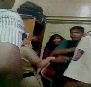 मुंबई पोलिसांचा प्रताप, पोलिस ठाण्यात युगूलाला मारहाण