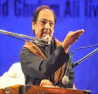 गुलाम अलींचा भारताला कायमचा अलविदा