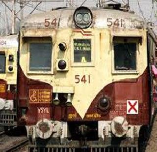 लोकलचा ब्रेक लागलाच नाही