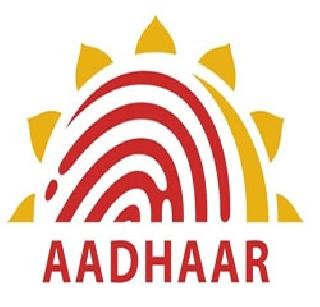 रेशन कार्ड ‘आधार’ला जोडणार