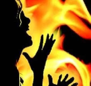 मांस शिजवले नाही म्हणून पत्नीला पेटवले