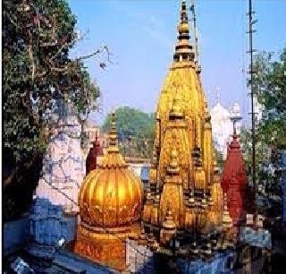 आखूड कपड्यातल्या विदेशी महिलांना काशी विश्वनाथ मंदीरात साडी अनिवार्य