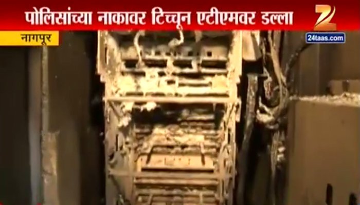 नागपुरात चोरट्यांचा धुमाकूळ