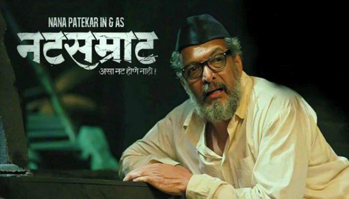 ‘नटसम्राट’ची बॉक्स ऑफिसवर कोटीची उड्डाणे