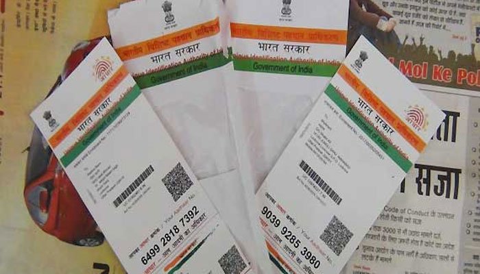 आधार कार्ड संबंधी रिझर्व्ह बँकेचा महत्वपूर्ण निर्णय