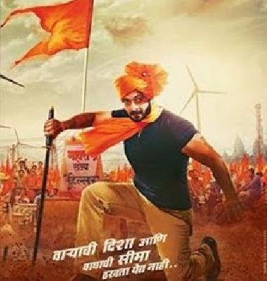 मराठी TIGERS च्या प्रदर्शनाला कर्नाटक उच्च न्यायालयाचा हिरवा कंदील