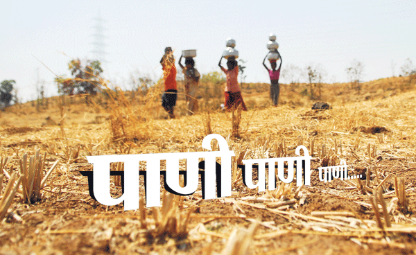 रत्नागिरीला पाणीटंचाईच्या झळा!
