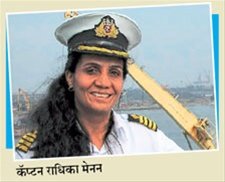 शूर सागरकन्येला आंतरराष्ट्रीय सलाम