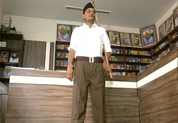 संघाच्या नव्या गणवेशाच्या विक्रीला सुरुवात