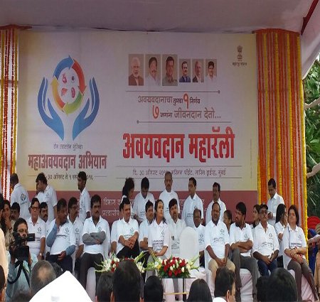 मुख्यमंत्र्यांनी भरला अवयवदानाचा फॉर्म