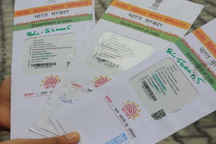 आधार कार्ड; नोटाबंदीनंतर नोंदणीचे प्रमाण वाढले