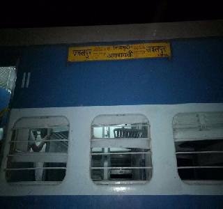 महाकौशल एक्सप्रेस रुळावरून घसरली, 22 जखमी