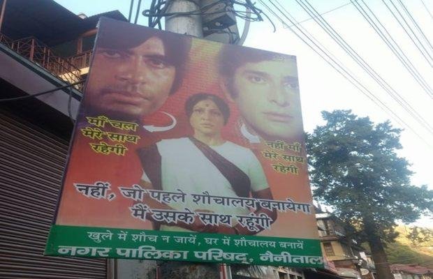 मोदींनाही आवडली ‘ती’ जाहिरात