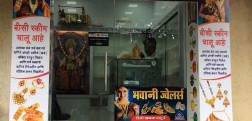 २५ तोळे सोन्याची चोरी; हल्ल्यात तीन जण जखमी