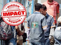 खासगी गाडीतील प्रवाशांना मास्कची गरज नाही, क्लीनअप मार्शल्सला सूचना