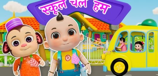 वसई-विरारमधील शाळा सोमवारपासून सुरू