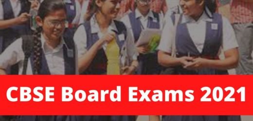 CBSE बोर्डाच्या १०वा, १२वी पेपरच्या तारखांमध्ये बदल! वाचा बदललेल्या तारखा!