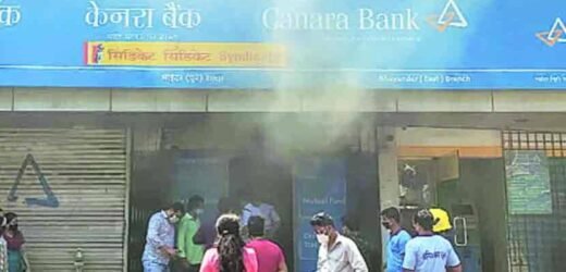 भाईंदरमधील कॅनरा बँकेला आग
