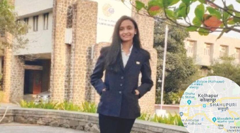 कोल्हापूरमधील रिक्षाचालकाच्या मुलीला वयाच्या २१ व्या वर्षीच अमेरिकन कंपनीकडून ४१ लाखांचे पॅकेज