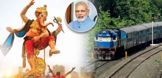 गणेशोत्सवाकरिता कोकणात जाणाऱ्यांसाठी मोफत ‘मोदी’ एक्स्प्रेस