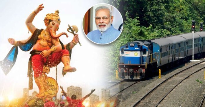 गणेशोत्सवाकरिता कोकणात जाणाऱ्यांसाठी मोफत ‘मोदी’ एक्स्प्रेस