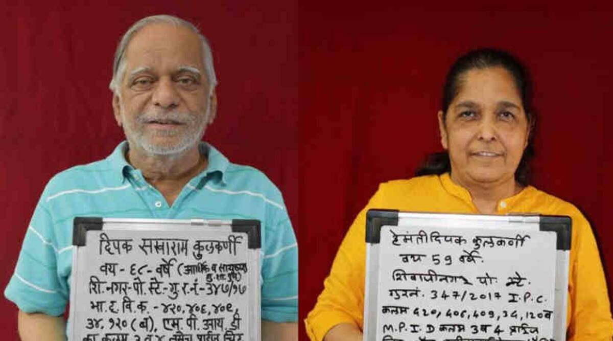 प्रसिद्ध बांधकाम व्यावसायिक डीएसकेंना जामीन देण्यास हायकोर्टाचा नकार, पत्नी हेमंती यांना जामीन मंजूर