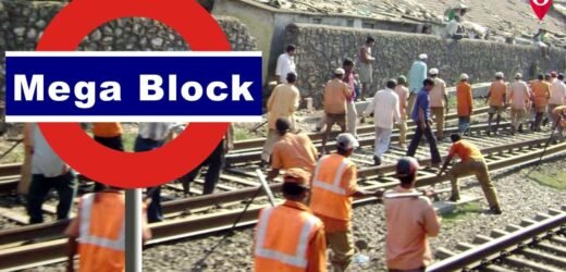 रविवारी मध्य रेल्वेवर तब्बल 10 तासांचा मेगा ब्लॉक